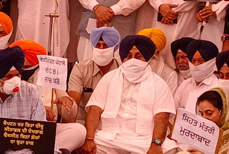 Akali Dal protested outside health minister Balbir sidhu residence in Mohali