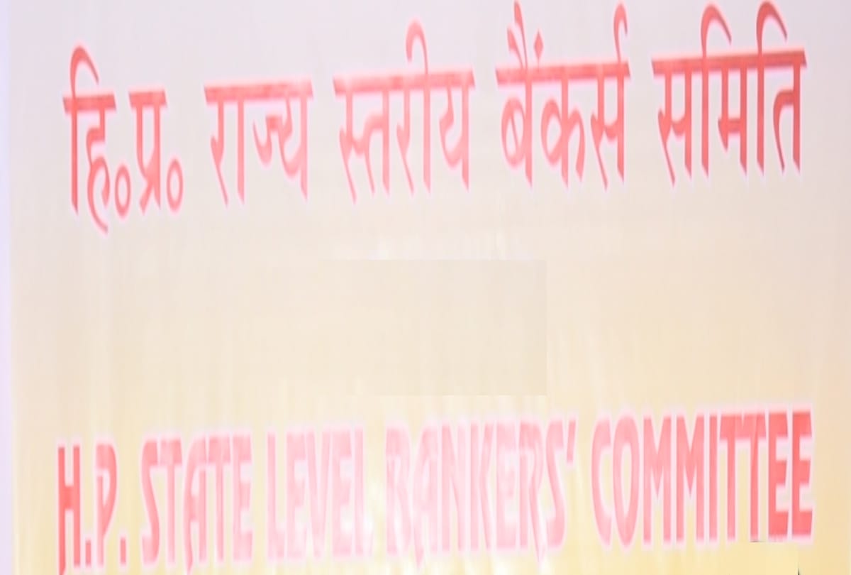 Now public dealing in banks till 4 pm in himachal pradesh
