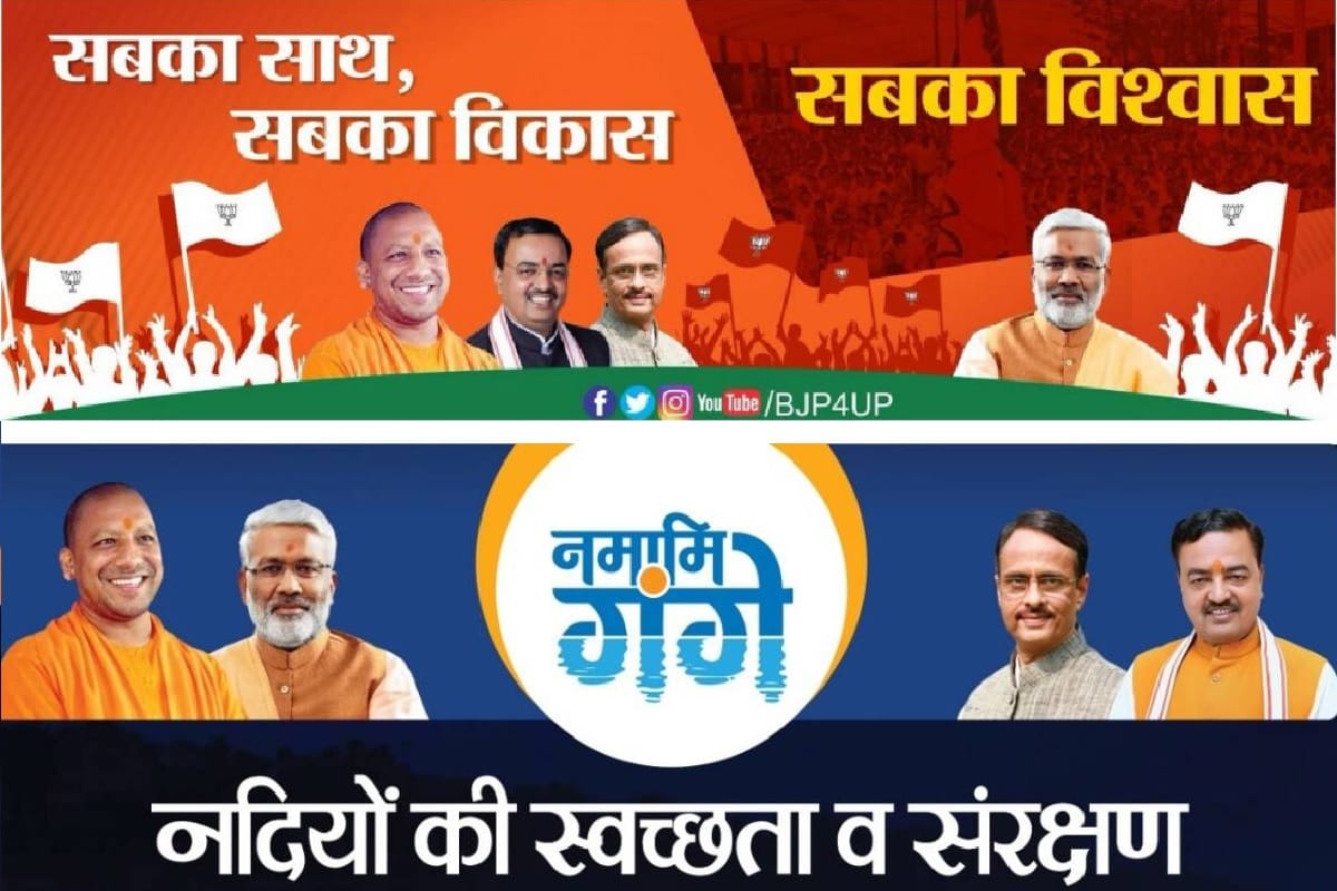 BJP IT cell head Amit Malviya said picture is 2 years old, opposition make an attempt is being made to create unnecessary controversy