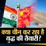 चीन