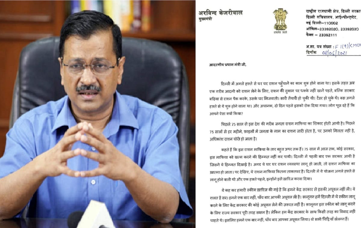 Delhi Government: One crore each to the families of martyrs