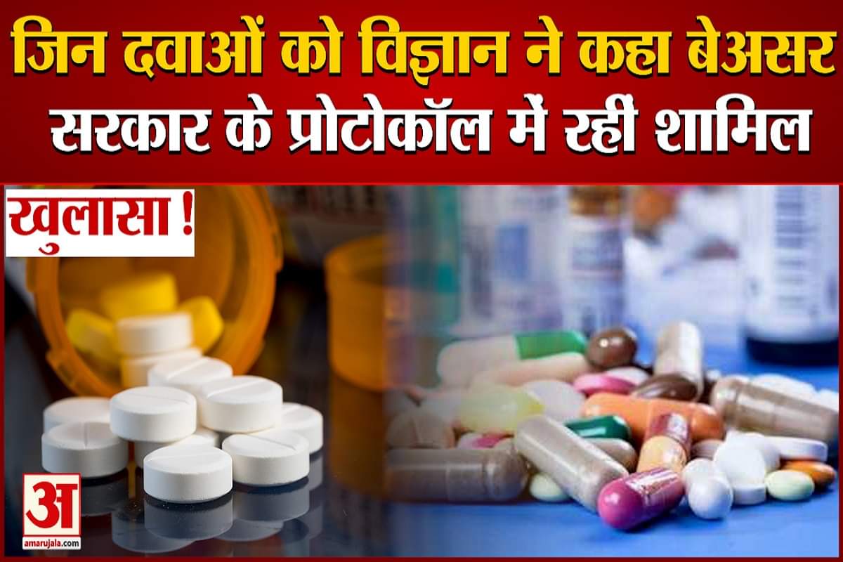 कोरोना वायरस