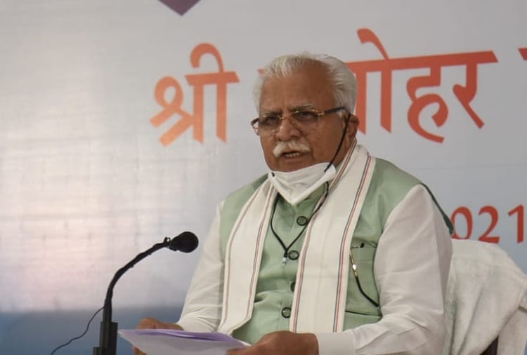 CM Manohar Lal Announced Formation of Panchkula Metropolitan Development Authority in Panchkula  