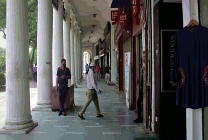 कनॉट प्लेस