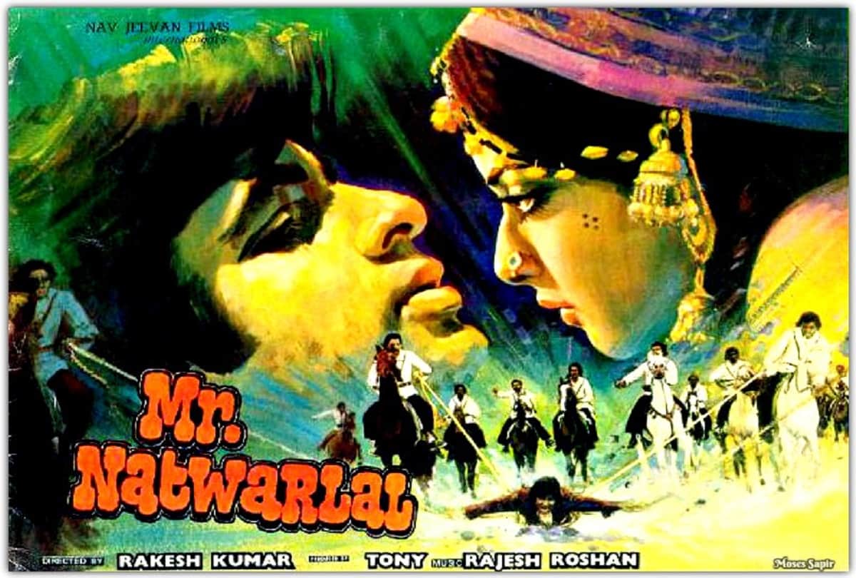 Bioscope with Pankaj Shukla Mr. Natwarlal Amitabh Bachchan Rekha Amjad Khan Rakesh Kumar Roshan