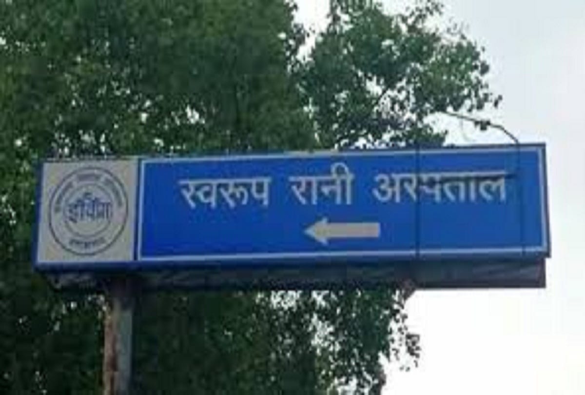 Judicial officer son beaten up in SRN Hospital Prayagraj thrashed after entering police post