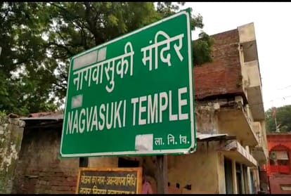 Nagvasuki temple was renovated last by the Maratha curse.