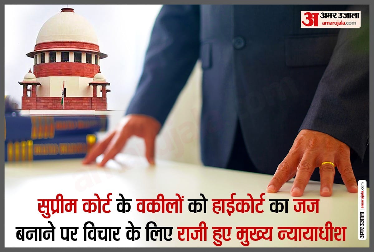 CJI NV Ramana gave not to think about appointing Supreme Court lawyers as judges in High Courts