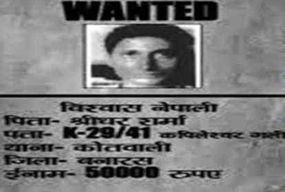RS 50 lakh extortion sought from transporter of varanasi threatening call in the name of awarded criminal of  mafia  Munna Bajrangi gang