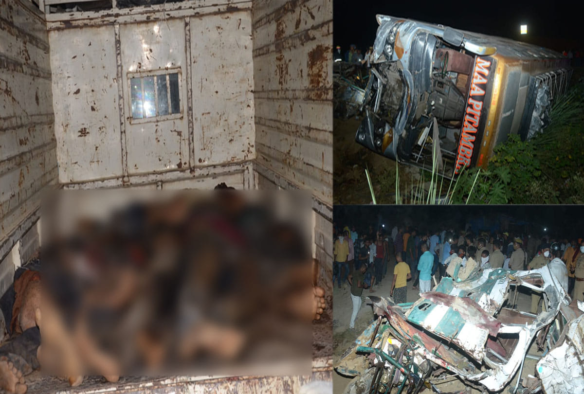 kanpur Bus Accident: 18 died in tempo and bus collision, update news