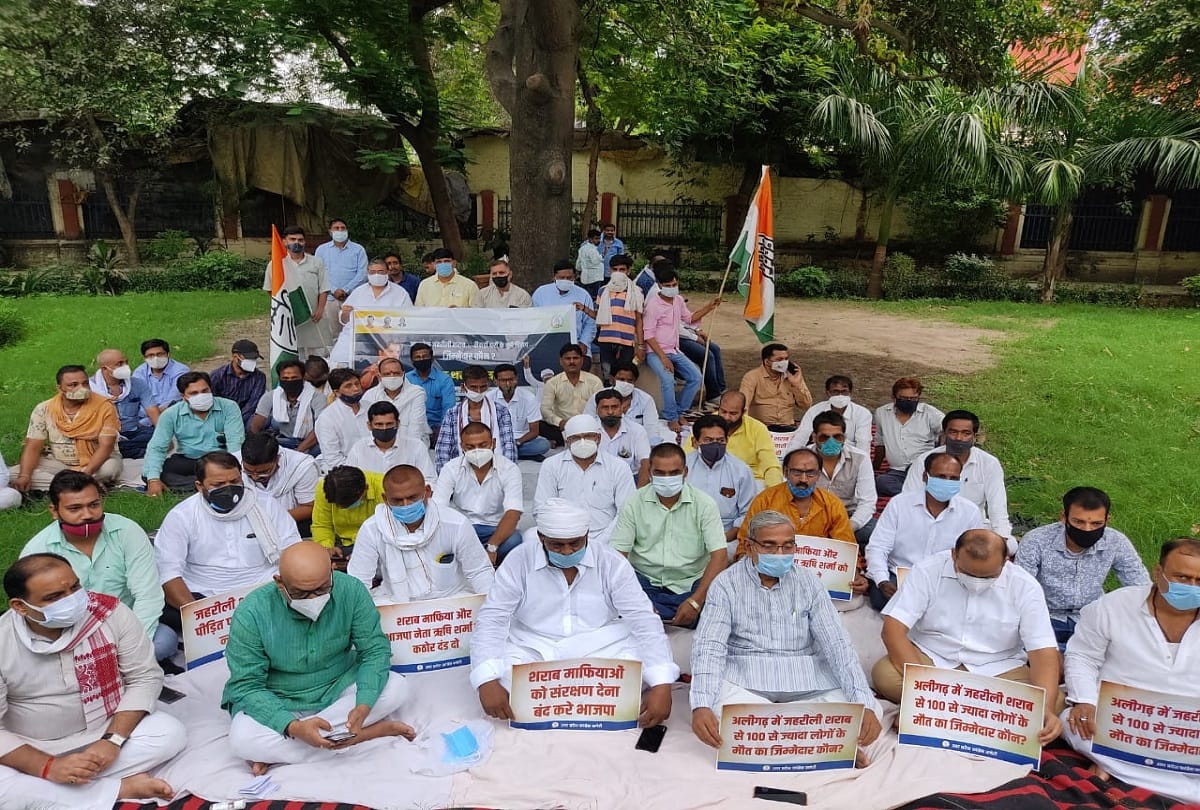 Congress sit on protest in varanasi against deaths due to deaths of poisonous liquor made serious allegations on cm Yogi government