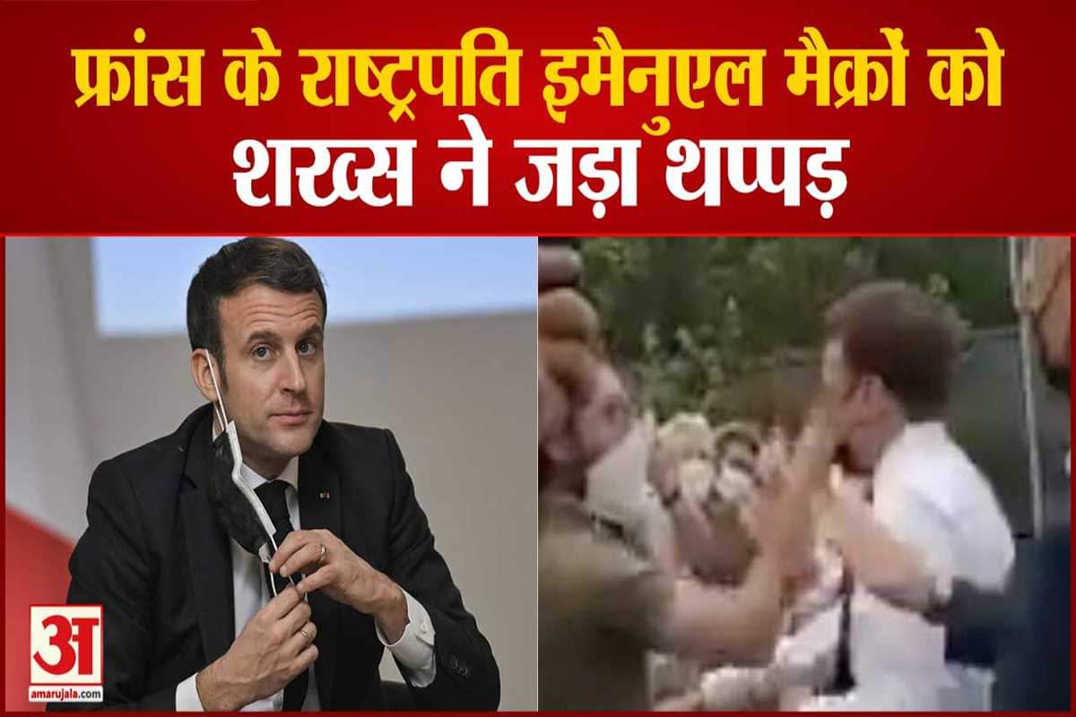 इमैनुएल मैक्रों