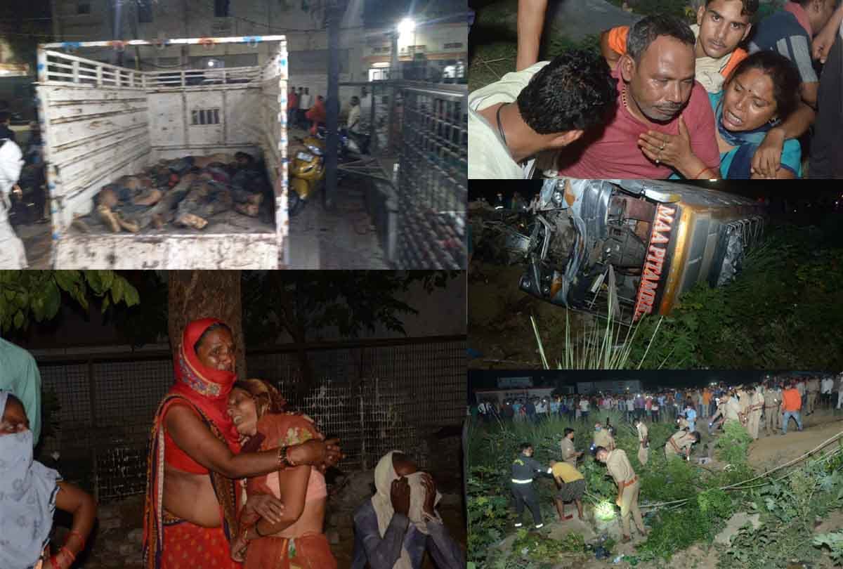 kanpur bus accident: Relatives told how 18 deaths happened