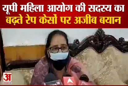 up women commission member gave shocking statement for girls when asked for increasing rape cases in india