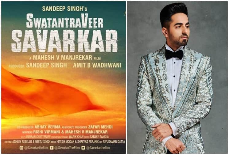 Fact Check: Ayushmann Khurrana To Play Swatantraveer Savarkar In A Biopic Helmed By Mahesh Manjrekar