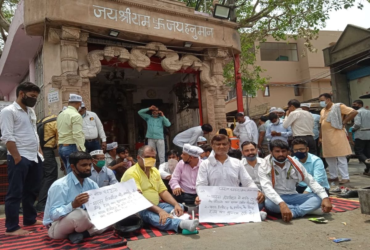 Aam Aadami Party Protest For Action Against Shri Paras Hospital