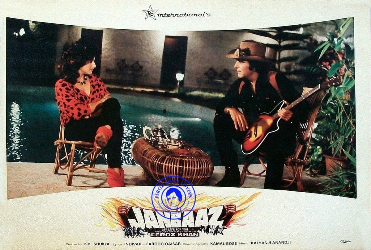 Bioscope with Pankaj Shukla Jaanbaaz Feroz Khan Rekha Sridevi Anil Kapoor Dimple Kapadia K K Shukla