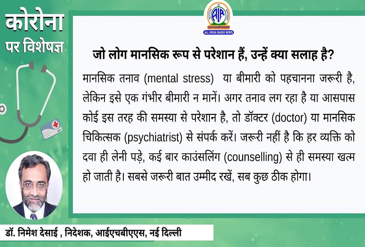 Coronavirus in India know How many hours do people need to sleep covid 19 question answer