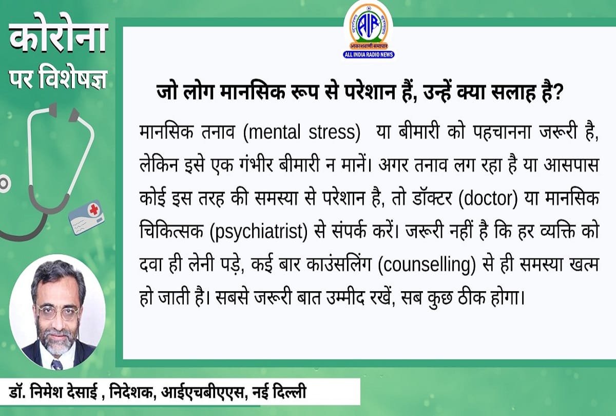 Coronavirus in India know How many hours do people need to sleep covid 19 question answer