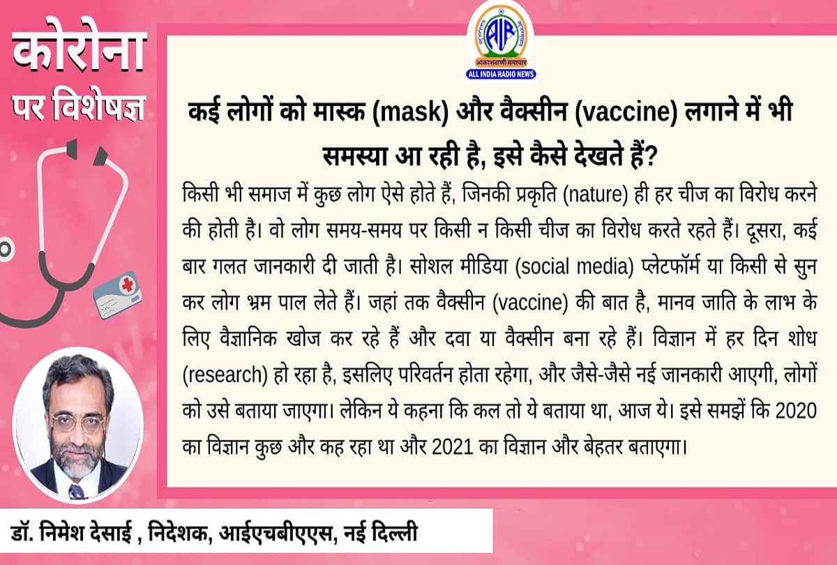 Coronavirus in India know How many hours do people need to sleep covid 19 question answer