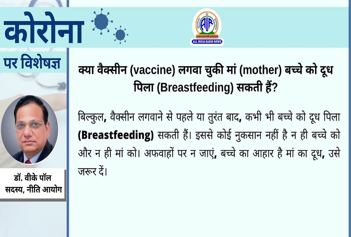 Coronavirus in India latest update covid 19 unlock vaccine coronavirus question answer