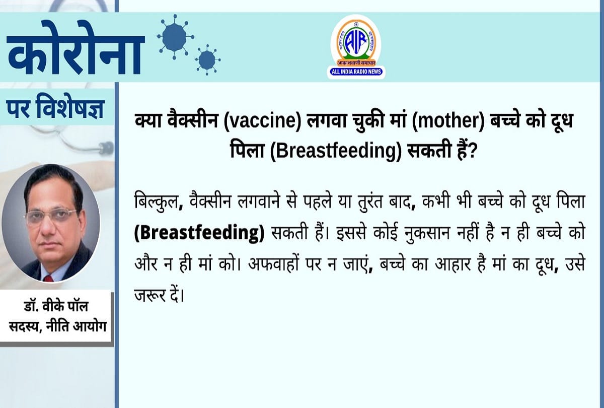 Coronavirus in India latest update covid 19 unlock vaccine coronavirus question answer