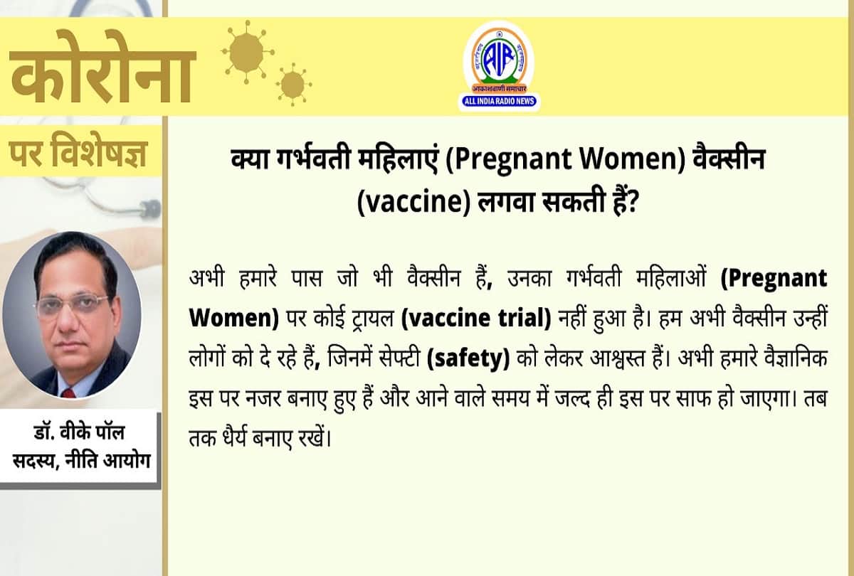 Coronavirus in India latest update covid 19 unlock vaccine coronavirus question answer