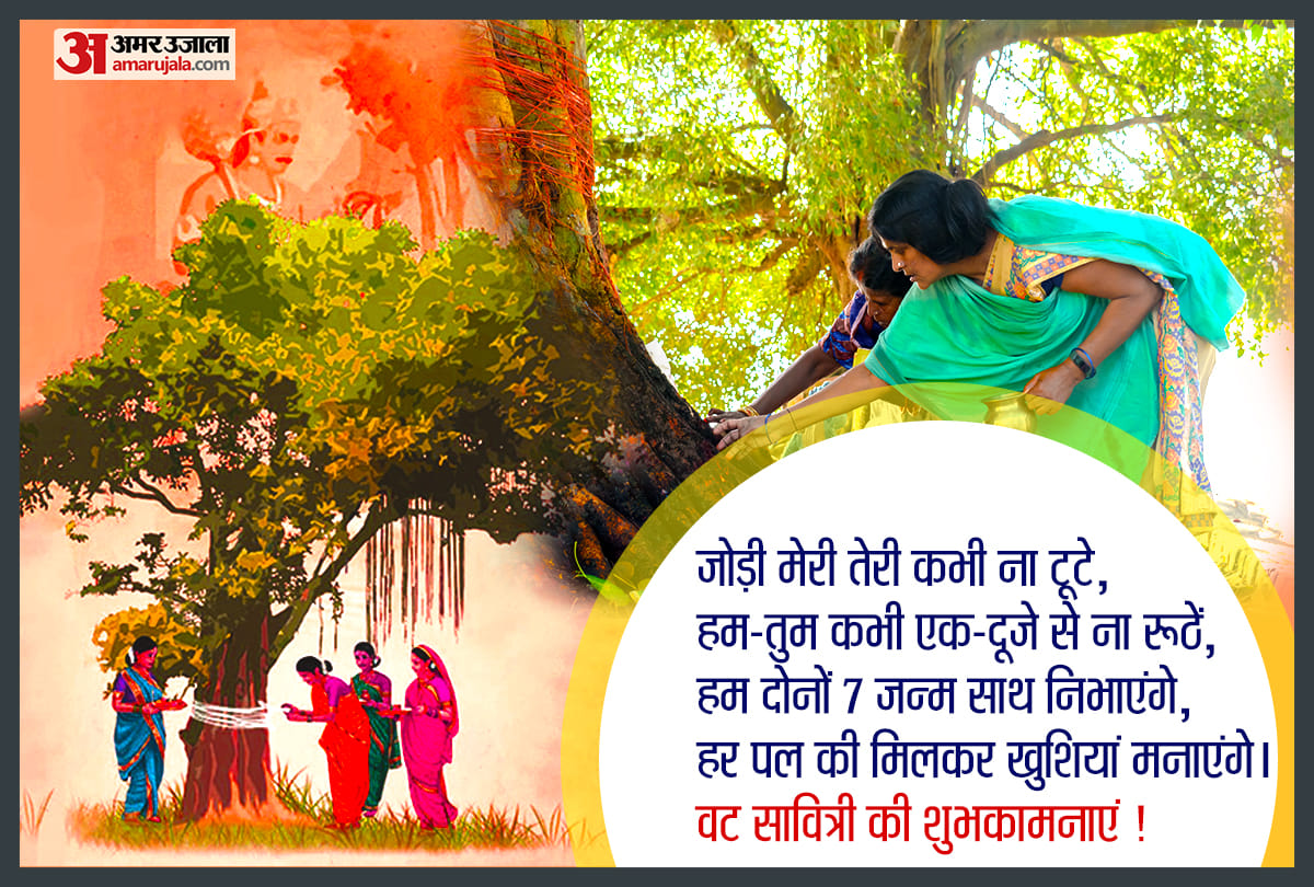 vat savitri vrat 2021 importance and story