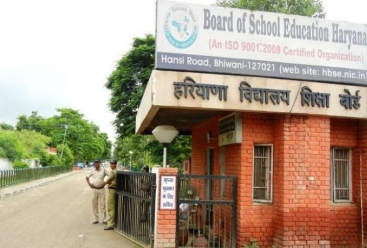 HBSE 10th Result 2021: Result Of Class 10th Of Haryana School Education Board Will Declared On June 11