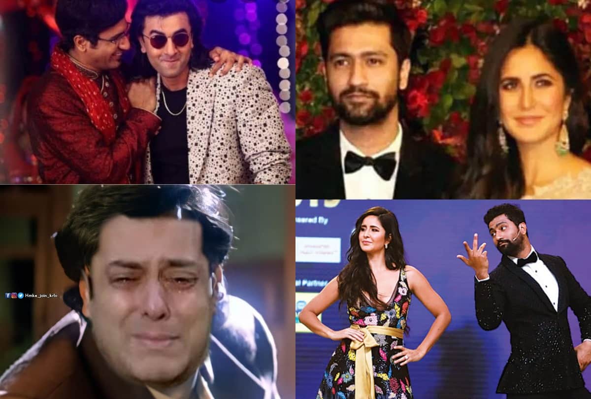 Hilarious Memes Viral On Salman Khan Vivek Oberoi Ranbir Kapoor After Confirms Katrina Kaif And Vicky Kaushal’s Relationship