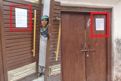 घरों के बाहर चस्पा किए मकान बिकाऊ है के पोस्टर