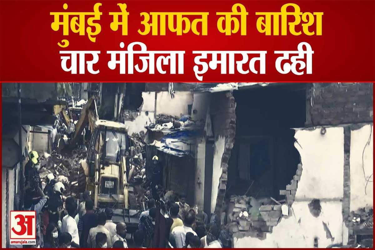 मुंबई बारिश