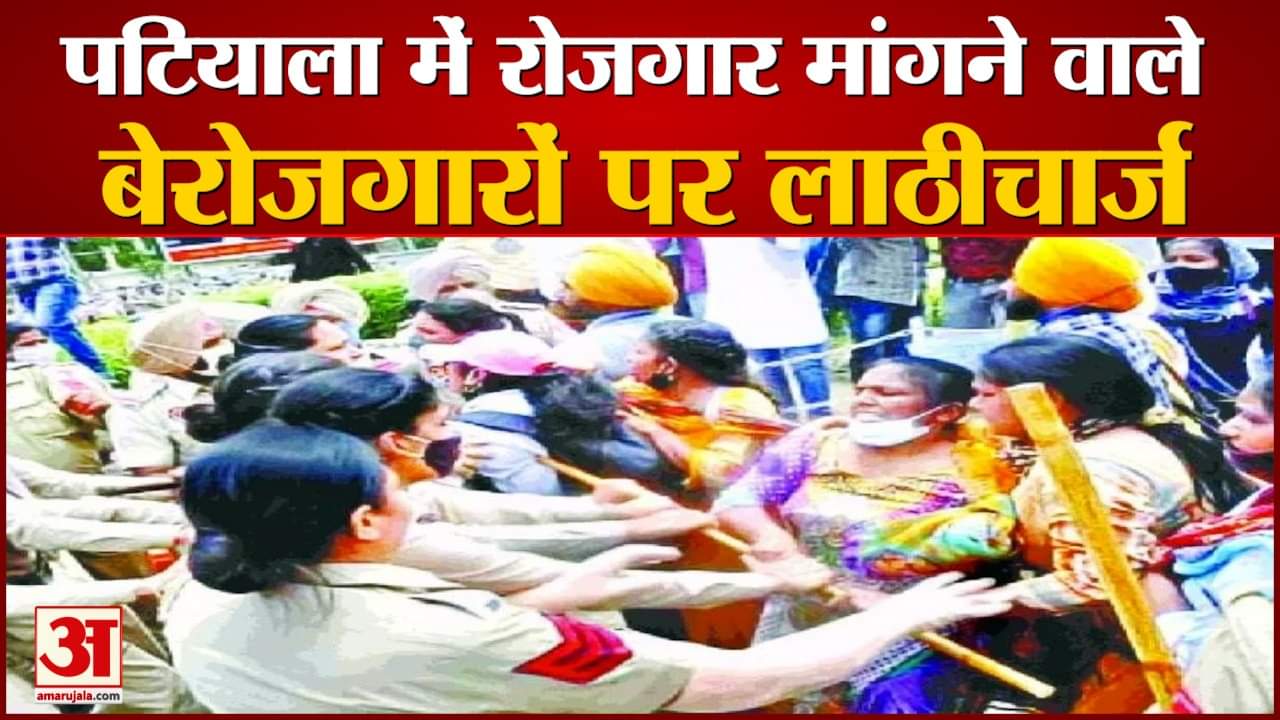 पटियाला