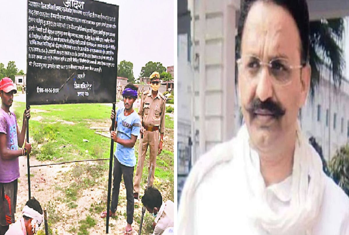 Bahubali MLA Mukhtar ansari empire collapsing in Purvanchal property worth about 75 crores seized and demolished in mau district so far
