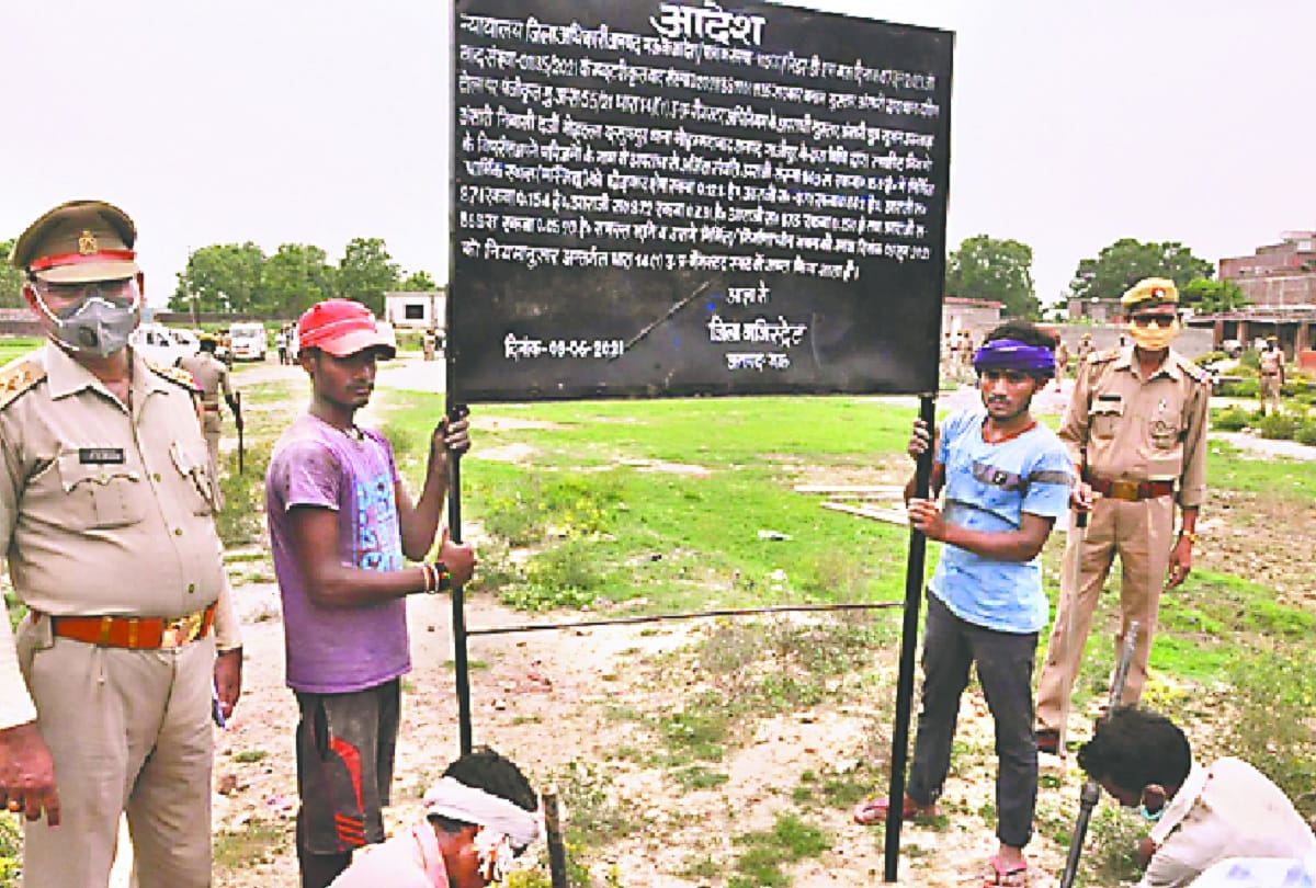 Mukhtar Ansari : Possession of government land, then the rent collected from the government itself