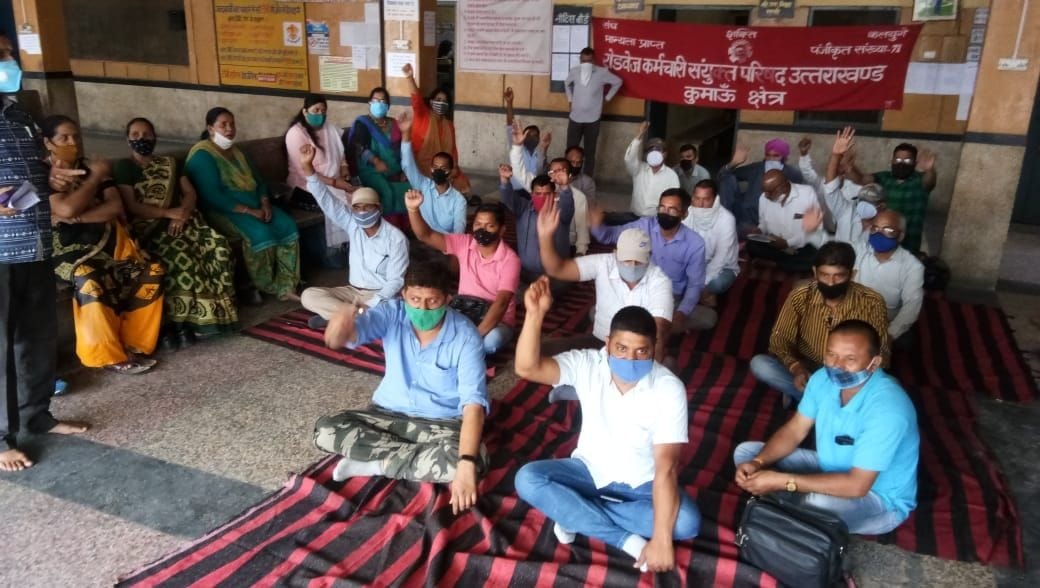 Protest for Salary