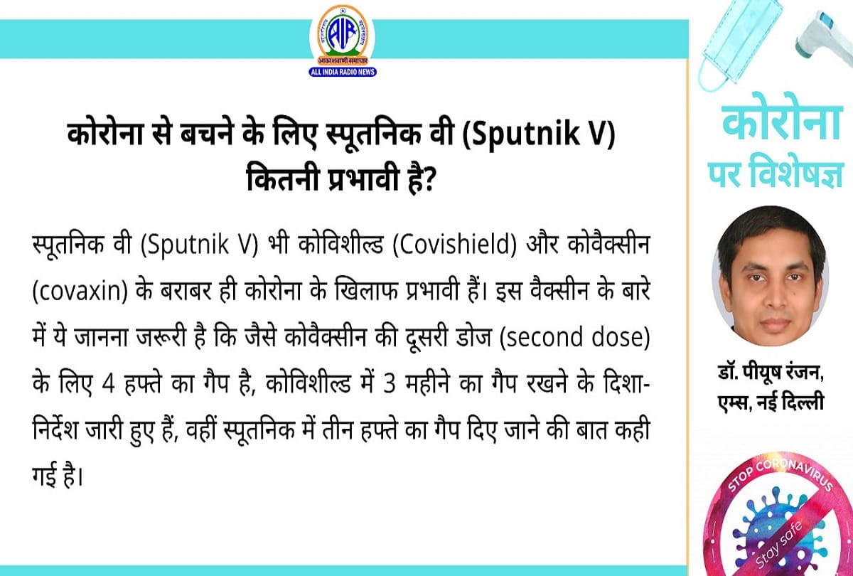 Coronavirus in India update covid 19 third wave coronavirus question answer in hindi