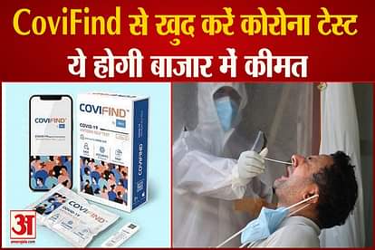 country made meril covid test kit covifind gets icmr approval  now you can do your own corona test