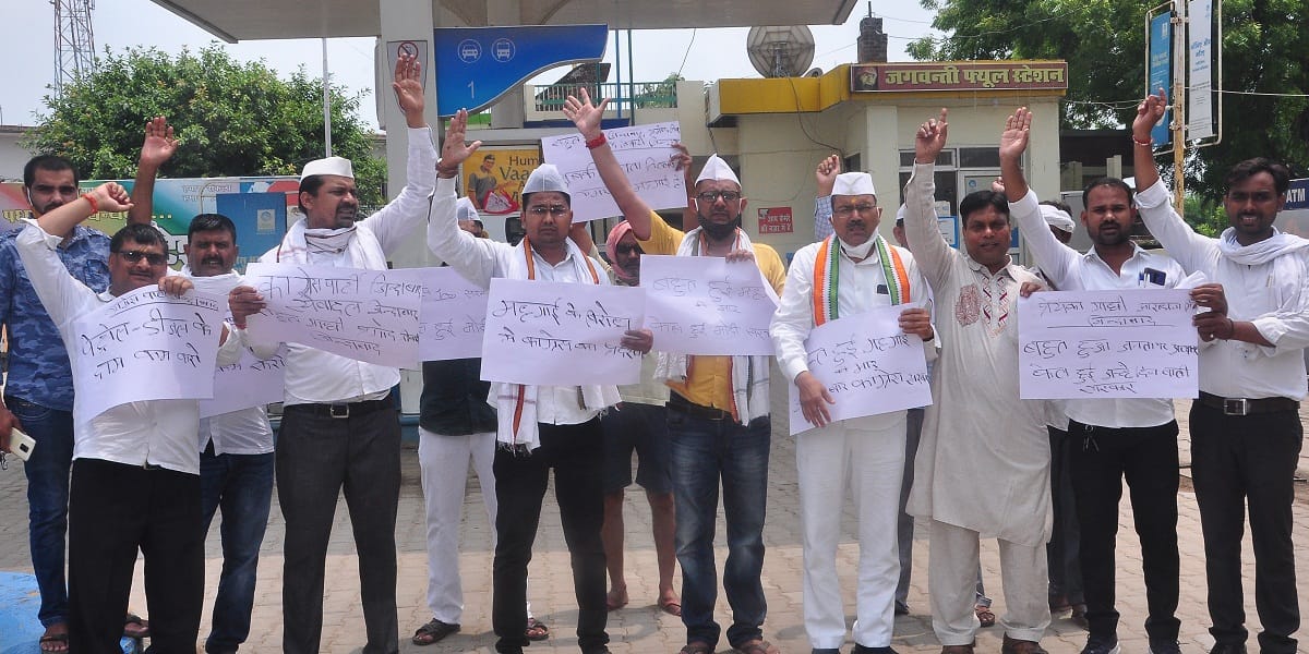 Boiling against inflation: Congressmen came on the road, protested in front of the petrol pump and sent a memorandum to the President
