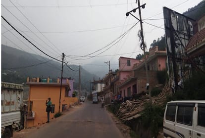 बिजली की समस्या