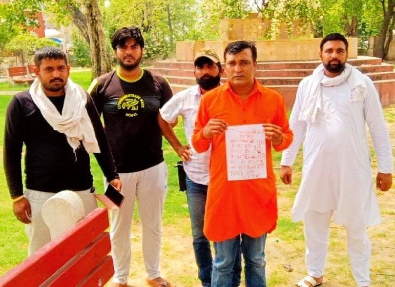 Letter written with blood to Vij for action on the death of cow dynasty