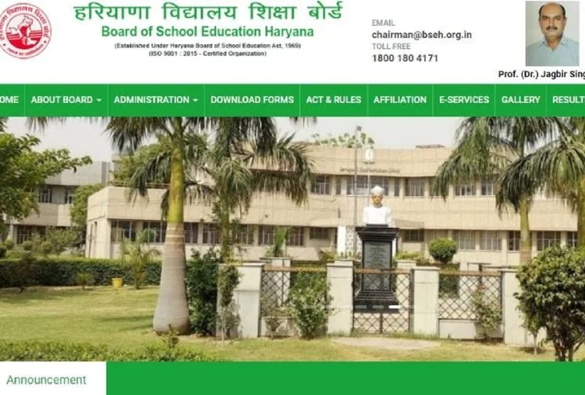 bseh Haryana Class 10th Open Board Results 2021 Likely Soon; Where, How To Check