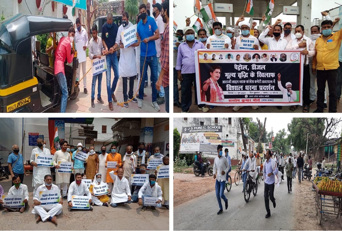 Congress leaders and workers protest against petrol  diesel price and inflation in many palces of varanasi