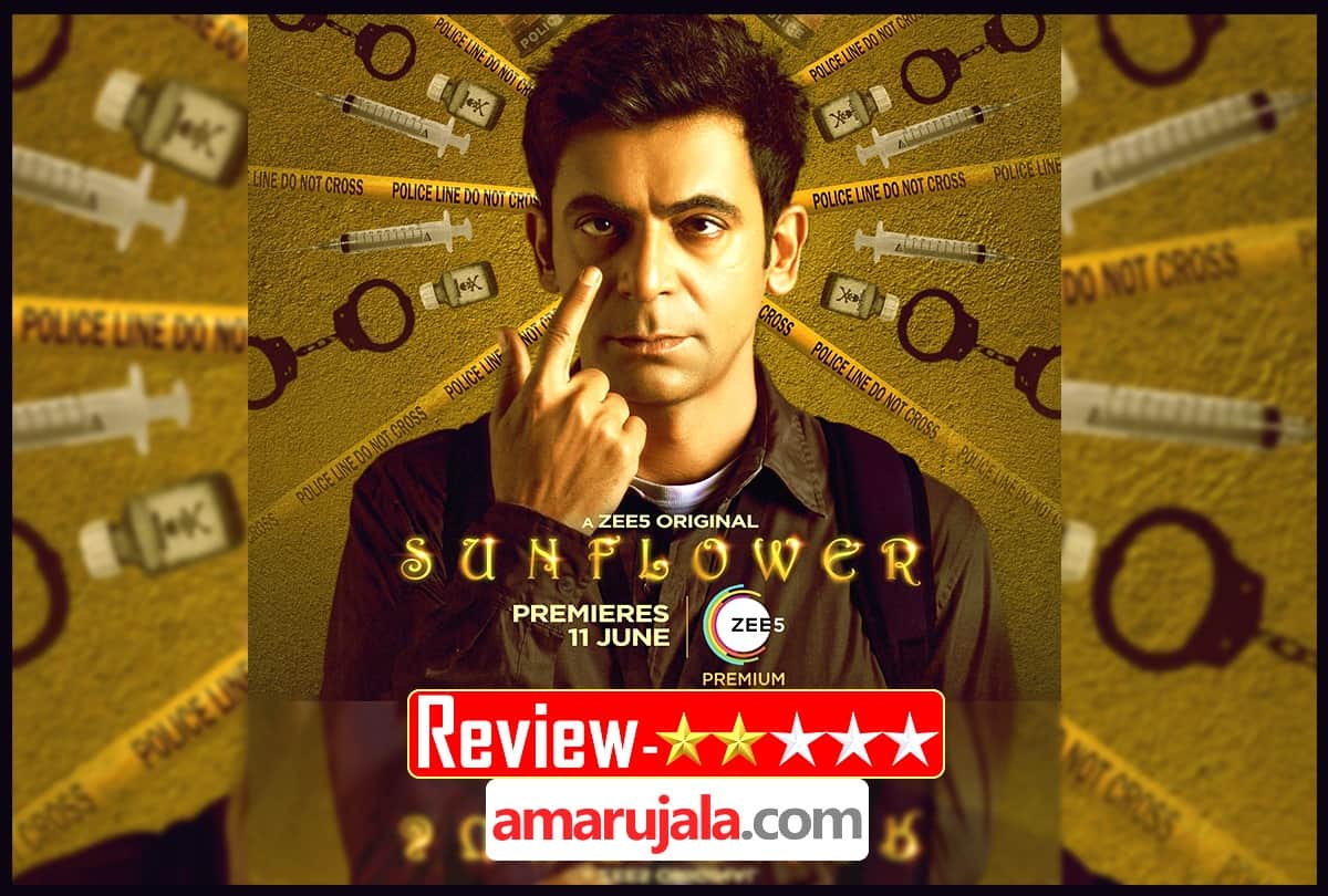 Sunflower Review by Pankaj Shukla Vikas Bahl ZEE5 Reliance Entertainment Sunil Grover