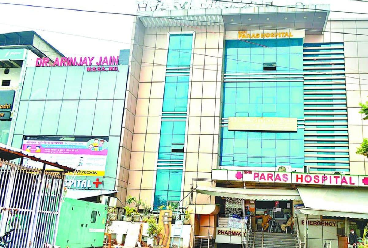 Agra Shri Paras Hospital Case: Ima Ten Questions Will Solved Case