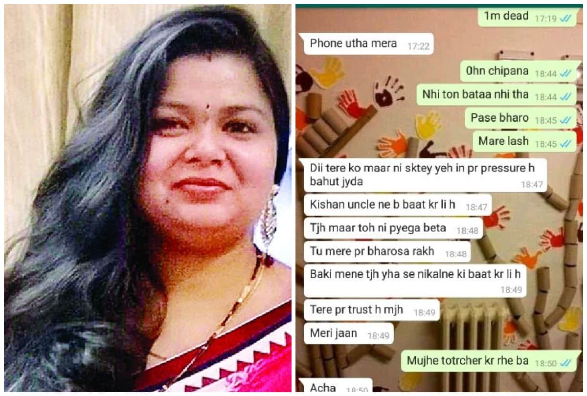 Businessman Complaint For Murder Against Shri Paras Hospital Staff And Doctor