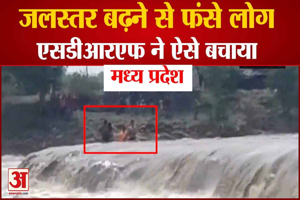 सागर जलस्तर