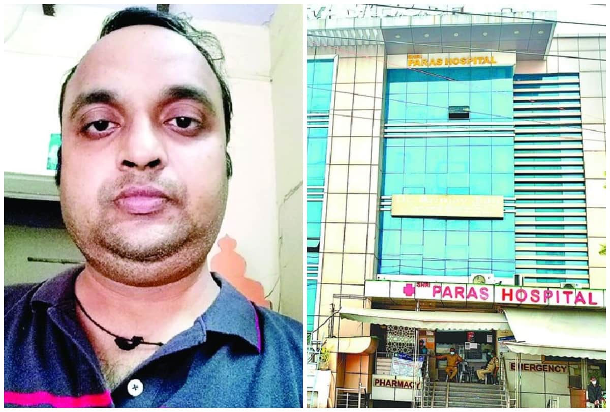 Agra Shri Paras Hospital Case: People Raise Questions On Administration
