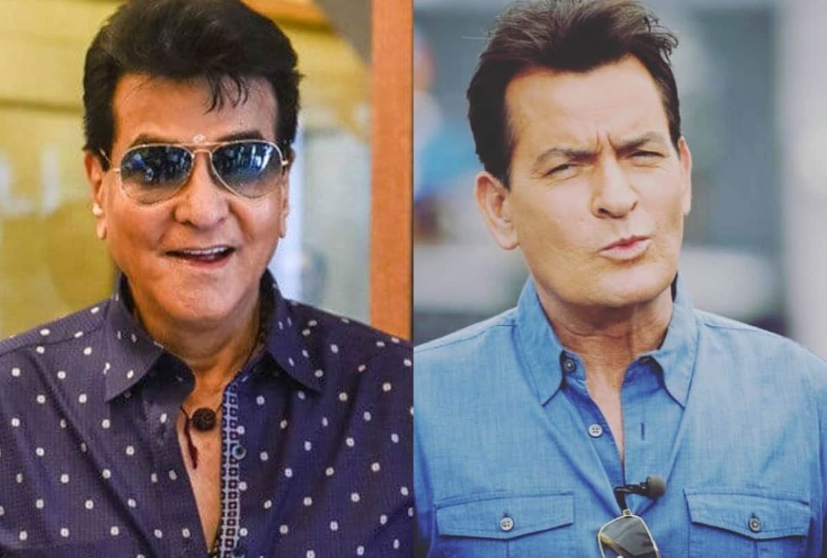 Hollywood Actor Charlie Sheen Looks Like Popular Bollywood Actor Jitendra