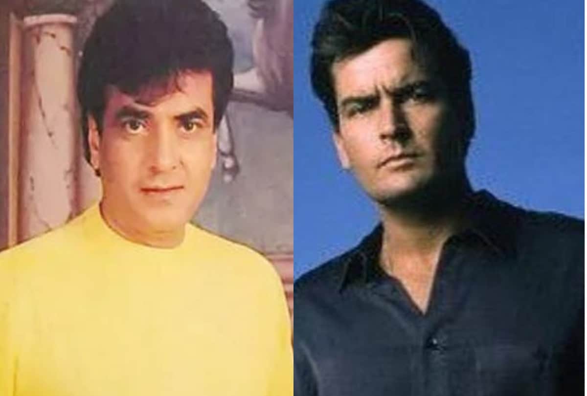 Hollywood Actor Charlie Sheen Looks Like Popular Bollywood Actor Jitendra